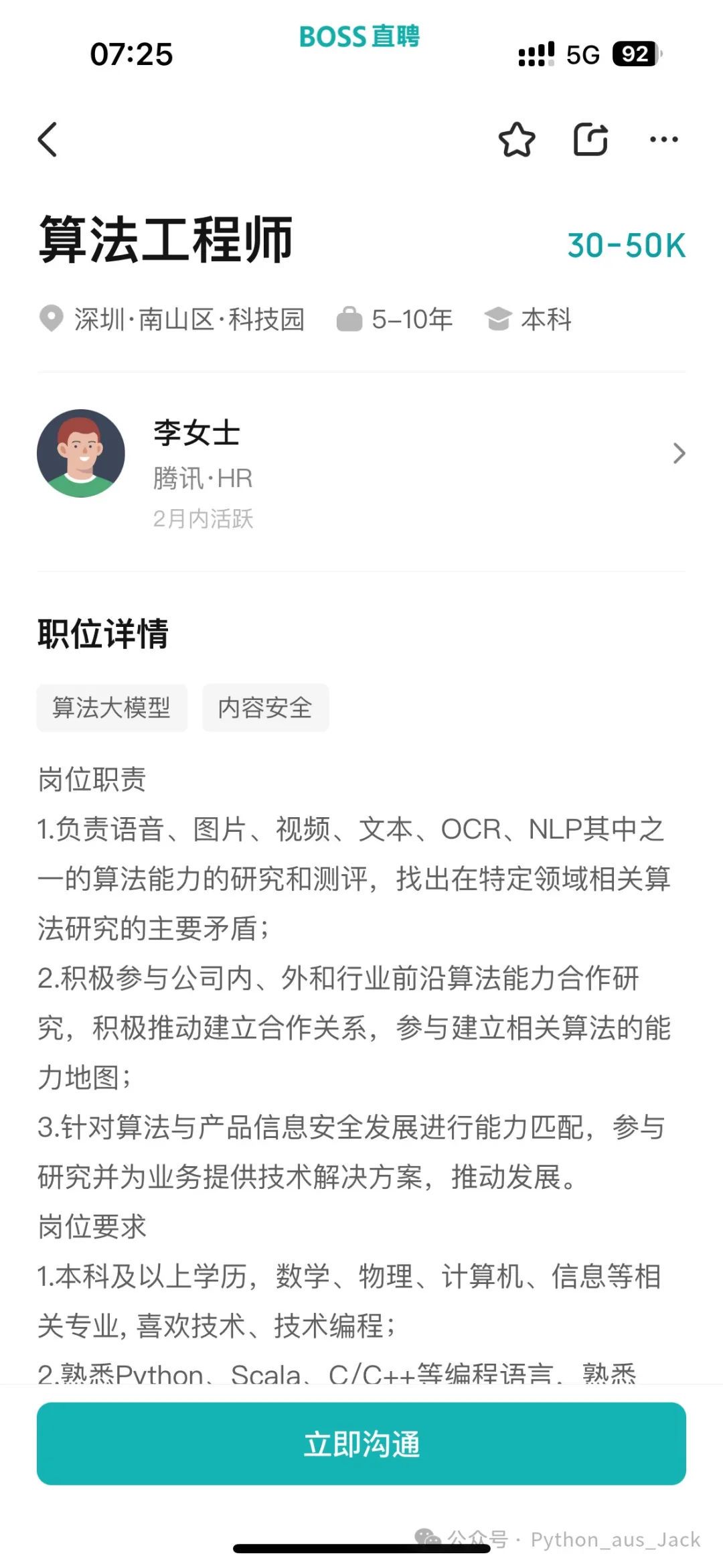 制定篮球交流计划以促进个人技能发展的方法_1